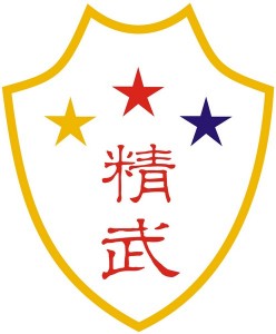 chinwoologo