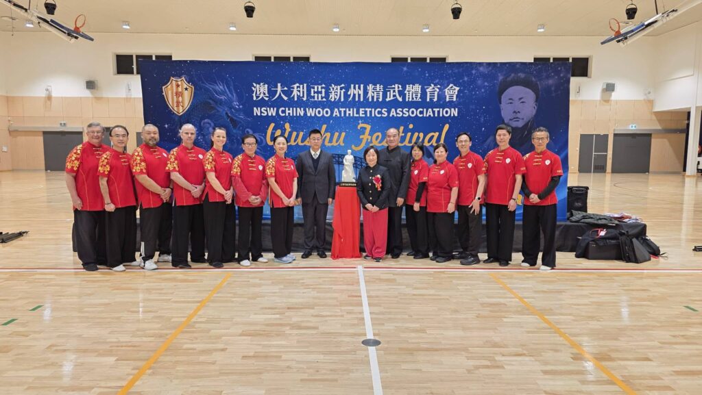 50th Anniversary Wushu Festival